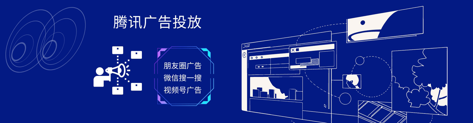 良庆竞价广告